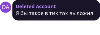 Sticker from блять, Назар....