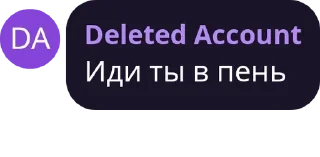 Sticker from блять, Назар....