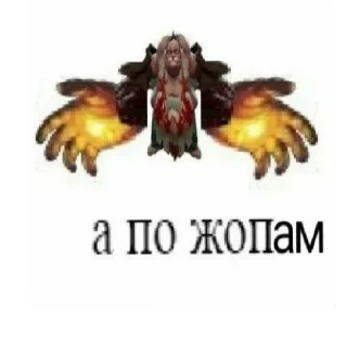 Sticker from поебота