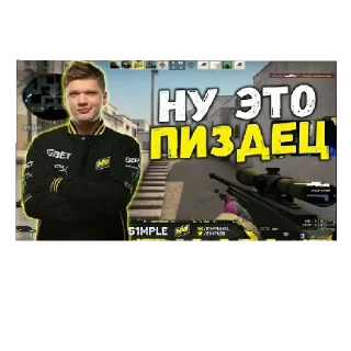 Sticker from поебота