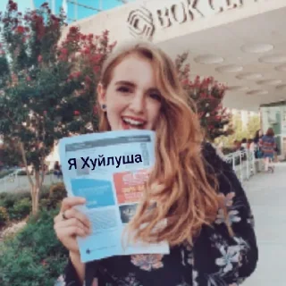 Sticker from Риви поебота