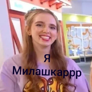 Sticker from Риви поебота