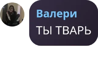🚹 emoji обсуждение 8 школы pack by @QuotLyBot Telegram sticker 8 of 87