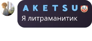 Sticker from обсуждение 8 школы pack by @QuotLyBot