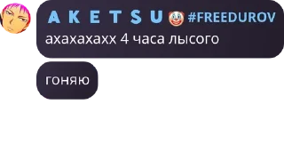 🙅‍♀️ emoji обсуждение 8 школы pack by @QuotLyBot Telegram sticker 19 of 87