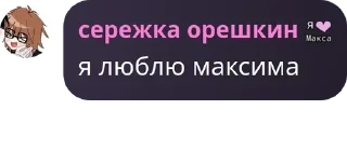 🤽‍♀️ emoji обсуждение 8 школы pack by @QuotLyBot Telegram sticker 15 of 120