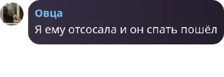 Sticker from обсуждение 8 школы pack by @QuotLyBot