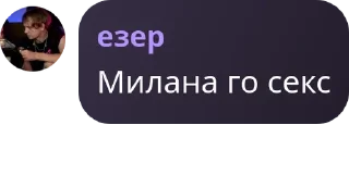 🧙‍♀️ emoji обсуждение 8 школы pack by @QuotLyBot Telegram sticker 23 of 120