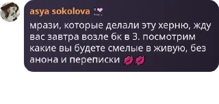 Sticker from обсуждение 8 школы pack by @QuotLyBot