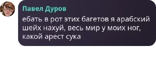 5️⃣ emoji обсуждение 8 школы pack by @QuotLyBot Telegram sticker 17 of 87
