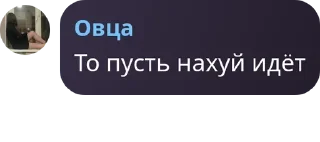 🧑‍🦲 emoji обсуждение 8 школы pack by @QuotLyBot Telegram sticker 11 of 120