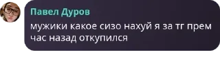 🤸‍♂️ emoji обсуждение 8 школы pack by @QuotLyBot Telegram sticker 12 of 87