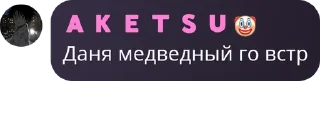 🤪 emoji обсуждение 8 школы pack by @QuotLyBot Telegram sticker 19 of 120
