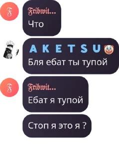 Sticker from обсуждение 8 школы pack by @QuotLyBot