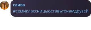 🧙‍♀️ emoji обсуждение 8 школы pack by @QuotLyBot Telegram sticker 9 of 120