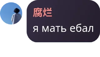 🩴 emoji обсуждение 8 школы pack by @QuotLyBot Telegram sticker 13 of 120