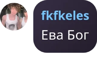 💋 emoji обсуждение 8 школы pack by @QuotLyBot Telegram sticker 8 of 120