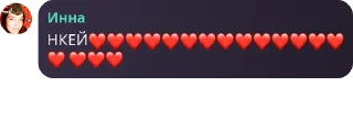 ❤️ emoji обсуждение 8 школы pack by @QuotLyBot Telegram sticker 6 of 87