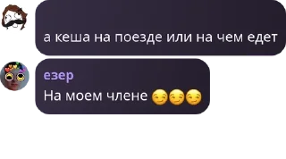 😏 emoji обсуждение 8 школы pack by @QuotLyBot Telegram sticker 14 of 120
