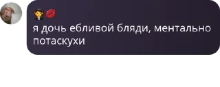 Sticker from обсуждение 8 школы pack by @QuotLyBot