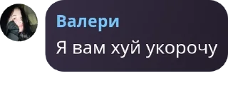 🇧🇭 emoji обсуждение 8 школы pack by @QuotLyBot Telegram sticker 9 of 120