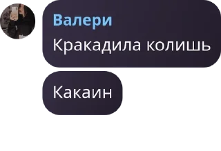 Sticker from обсуждение 8 школы pack by @QuotLyBot