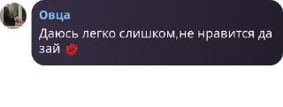 💋 emoji обсуждение 8 школы pack by @QuotLyBot Telegram sticker 19 of 120