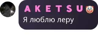 🚅 emoji обсуждение 8 школы pack by @QuotLyBot Telegram sticker 18 of 120