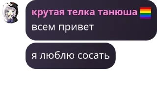 🏔️ emoji обсуждение 8 школы pack by @QuotLyBot Telegram sticker 5 of 120