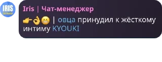 👉 emoji обсуждение 8 школы pack by @QuotLyBot Telegram sticker 11 of 120