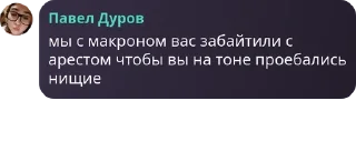 👩‍🦼 emoji обсуждение 8 школы pack by @QuotLyBot Telegram sticker 14 of 87
