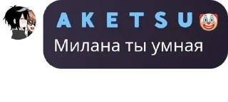 🇰🇾 emoji обсуждение 8 школы pack by @QuotLyBot Telegram sticker 12 of 120
