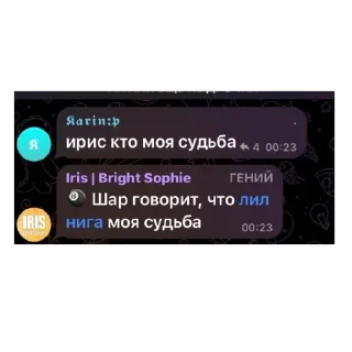 🌟 emoji обсуждение 8 школы pack by @QuotLyBot Telegram sticker 6 of 120