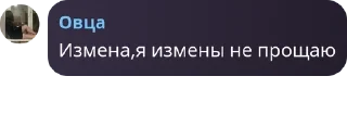 🇧🇱 emoji обсуждение 8 школы pack by @QuotLyBot Telegram sticker 12 of 120