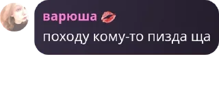 🌙 emoji обсуждение 8 школы pack by @QuotLyBot Telegram sticker 22 of 120