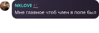 ◻️ emoji обсуждение 8 школы pack by @QuotLyBot Telegram sticker 10 of 120