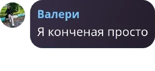 🕺 emoji обсуждение 8 школы pack by @QuotLyBot Telegram sticker 24 of 87