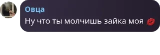 💋 emoji обсуждение 8 школы pack by @QuotLyBot Telegram sticker 18 of 120