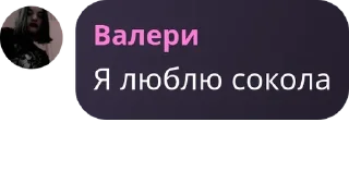 🚣‍♂️ emoji обсуждение 8 школы pack by @QuotLyBot Telegram sticker 17 of 120