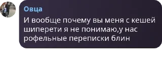 🙋‍♂️ emoji обсуждение 8 школы pack by @QuotLyBot Telegram sticker 24 of 120