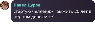 🫁 emoji обсуждение 8 школы pack by @QuotLyBot Telegram sticker 15 of 87