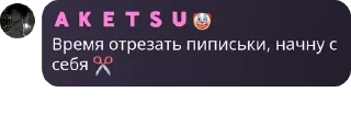 ✂️ emoji обсуждение 8 школы pack by @QuotLyBot Telegram sticker 20 of 120