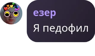 👩‍❤️‍💋‍👩 emoji обсуждение 8 школы pack by @QuotLyBot Telegram sticker 23 of 120