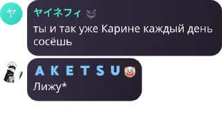 Sticker from обсуждение 8 школы pack by @QuotLyBot