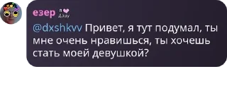 Sticker from обсуждение 8 школы pack by @QuotLyBot
