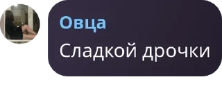 💉 emoji обсуждение 8 школы pack by @QuotLyBot Telegram sticker 13 of 120