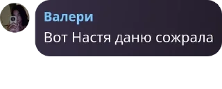 🟠 emoji обсуждение 8 школы pack by @QuotLyBot Telegram sticker 24 of 120