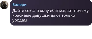 🈲 emoji обсуждение 8 школы pack by @QuotLyBot Telegram sticker 7 of 87