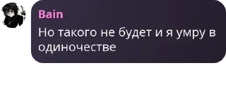 🎊 emoji обсуждение 8 школы pack by @QuotLyBot Telegram sticker 22 of 87