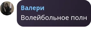👨‍⚖️ emoji обсуждение 8 школы pack by @QuotLyBot Telegram sticker 20 of 87